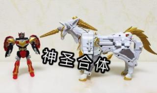 魔法战队vs特搜战队 魔法战队vs特搜战队